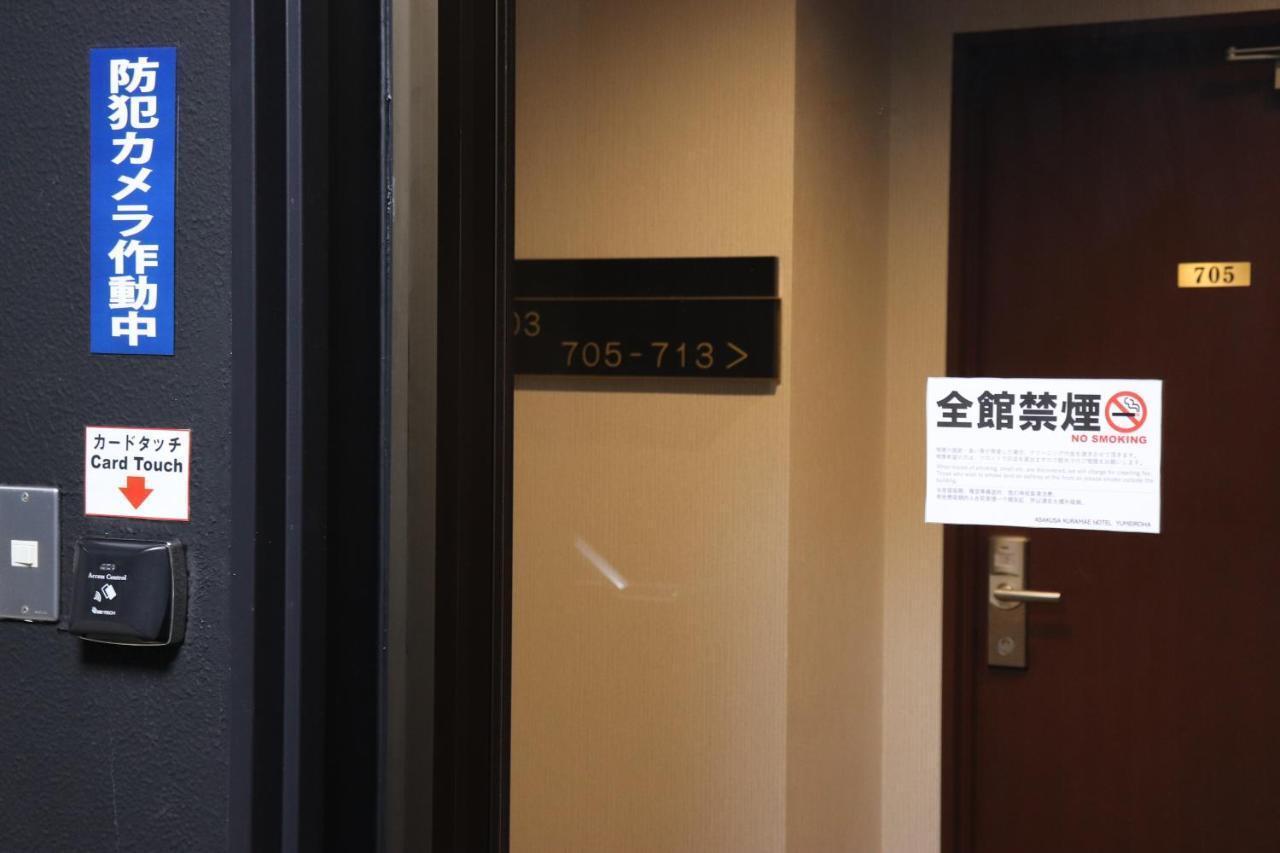 Asakusa Kuramae Hotel Yume Iroha Tóquio Exterior foto